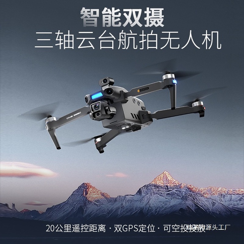 ONE SEED โดรนถ่ายภาพทางอากาศระ - Drone Camera Hd บทวิจารณ์และราคา